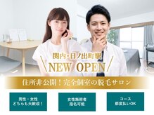 ナイスガイアンドドールズ 関内(NICE GUY&DOOLS)