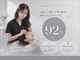 ビューティーサロン ココ多治見店(Beauty salon COCO)の写真
