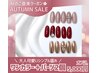 10月末まで｜大人可愛い×ワンカラー×選べるパーツ2個付き×オフ込 ￥5,000