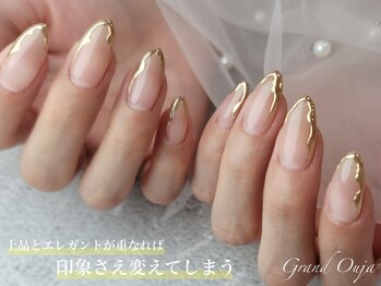 グランドオウジャ(Grand Ouja)/Change the impression