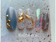 ライリアネイル(Rairia nail)/デザインコース