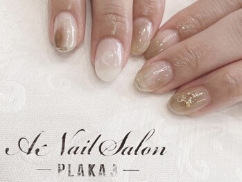 エーネイルサロン プラーカ本店(A-Nail Salon)/ブラウンニュアンス