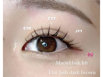 ティグル アミュプラザくまもと店(Tigre)/Flat lash brown 100本