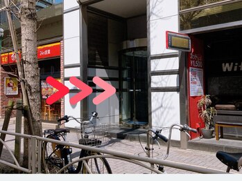 エスエスカイロビューティー(SSCHIRO beauty)/道順【6】