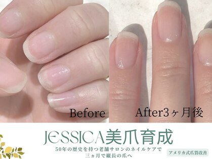 ネイルラボ レモンツリー(Nail Lab LEMON TREE)の写真