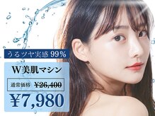 【フェイシャル体験コース】韓国アイドルの様な水光肌へ