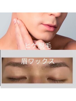 ナナラ(nanala)/メンズに眉ワックス&髭脱毛