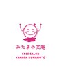 みたまの笑庵 サービス ご案内係