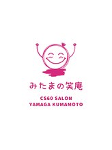 みたまの笑庵&nbsp;サービス ご案内係