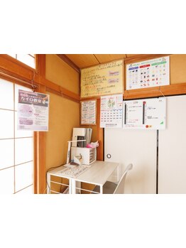 疲れを解消したい