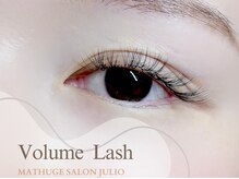 フリオ 掛川店(Matsuge salon julio)/ボリュームラッシュ