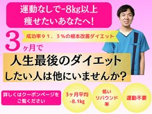 はりきゅう整体サロン あき