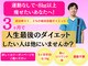 はりきゅう整体サロン あきの写真