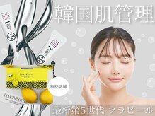 ルブランプラス(Le Blanc +)