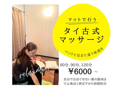 アジアンスペース チャチャニー(Asian Space Chachany)の写真