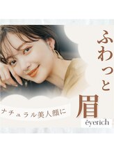 【眉毛スタイリング／眉毛WAX】アイブロウワックス♪