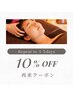 ≪15日以内の来店特典≫回数券以外の全メニュー１０％割引◇越谷市の小顔矯正
