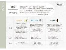 セレーノ 白金台(seReno)/【プラズマ導入】