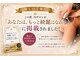 ローズボーテ(ROSE BEAUTE)の写真