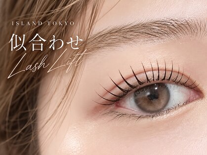 アイランド トーキョー(ISLAND TOKYO)の写真