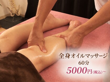 はなつ庵の写真