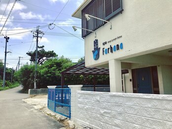 スパ ファラーナ(spa Farhana)/
