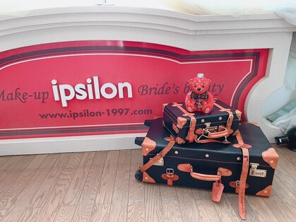 イプスィロン(ipsilon personal beauty)の写真