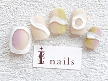アイネイルズ 梅田店(I nails)/ニュアンスマットうねうね￥9200