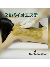 クライム(clim)/エステ