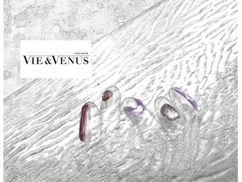 ヴィーアンドヴィーナス 田町店(VIE&Venus)/４月定額トレンド　パラジェル可