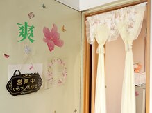 爽の雰囲気（全身もみほぐしマッサージ/アロマリンパマッサージ）