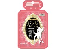 ディオーネ 和歌山店(Dione)/バンビウインク