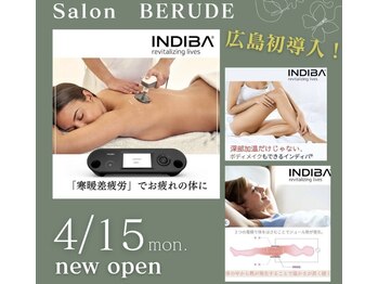 サロン ベルデ(SALON VERDE)