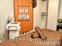 フィズ 武蔵小杉店(FIS)