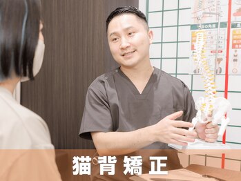 サボテン接骨院 はりきゅう院 北浦和院(SABO-TEN接骨院 はりきゅう院)/カウンセリングの様子