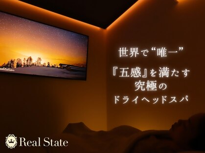 レアルステイト 富山店の写真