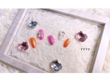 レーヴ(reve)/定額¥6600