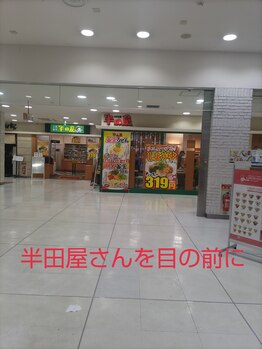 コテージ BiVi店/コテージの場所2