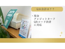 鍼灸院 はりエイト/◎お支払い方法は？