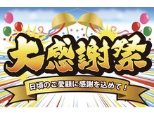 もみ屋