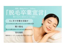 ティファニー(Tiffany)