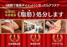 グラチア(Gratiae)