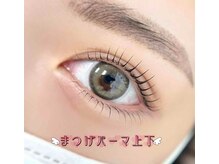ジンオーヴァ トウキョウラッシュ(JINGOVA Tokyo Lash)/まつげパーマ