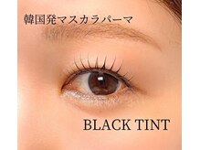 キング アイラッシュ(king eyelash)/あなた史上いちばん可愛い目元を