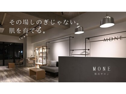モネ オキナワ(MONE okinawa.)の写真