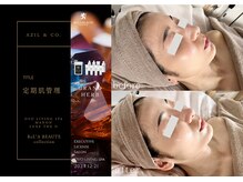 オーヴォ リビングスパ アネックス マノン(OVO LIVING SPA annex MANON)/【施術事例】定期肌管理