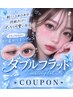 2回目~【持続力2倍!!】人気No.1メニュー☆ダブルフラット140束
