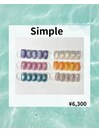 【ハンドジェル】定額シンプル
