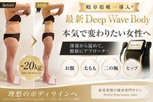 ウェリナポノビューティサロン(welina pono beauty salon)