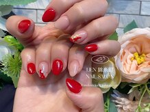 リエン 錦糸町(Lien)/